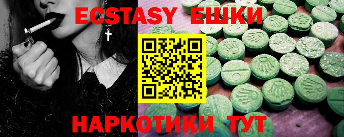 ЭКСТАЗИ Дубай Осинники