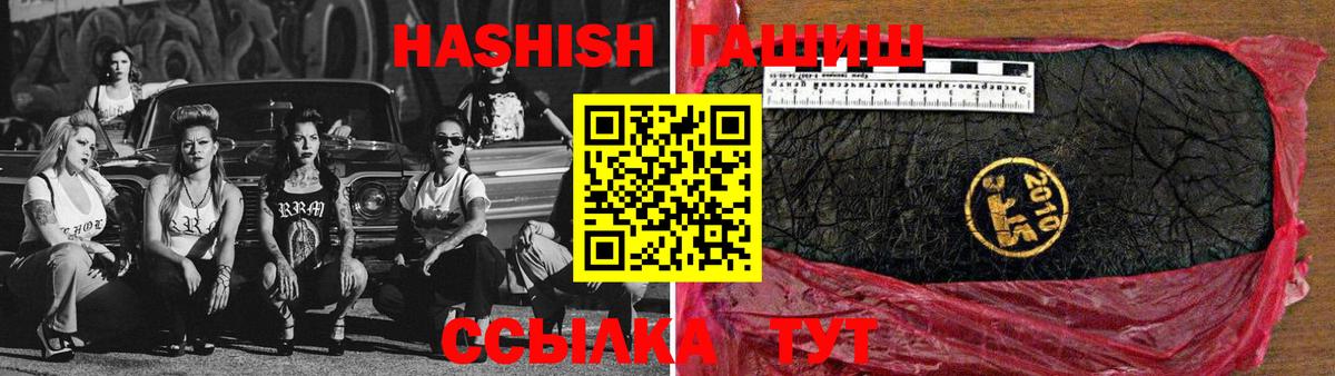 Гашиш индика сатива Осинники
