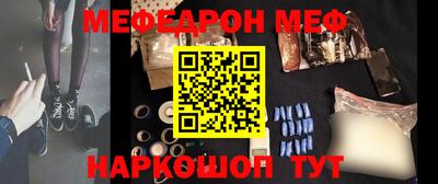 кокаин Бугуруслан