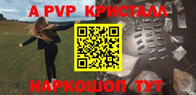 кокаин Бугуруслан