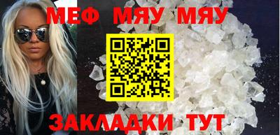 мефедрон мука Бузулук