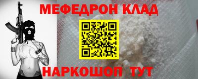 мефедрон мука Бузулук