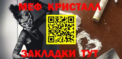 амфетамин Будённовск