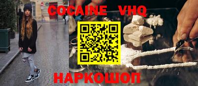 мефедрон мука Бузулук