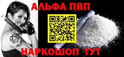 амфетамин Будённовск