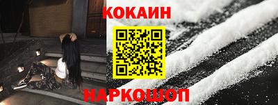 мефедрон мука Бузулук