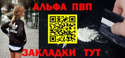 амфетамин Будённовск