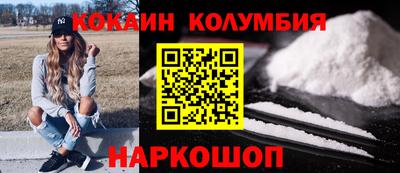амфетамин Будённовск