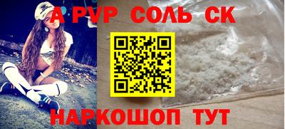 амфетамин Будённовск
