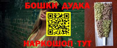 мефедрон мука Бузулук