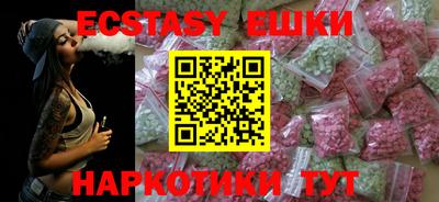 мефедрон мука Бузулук