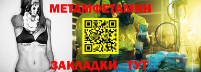 мефедрон мука Бузулук