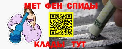 амфетамин Будённовск
