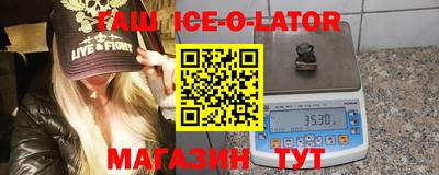 амфетамин Будённовск