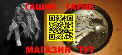 амфетамин Будённовск
