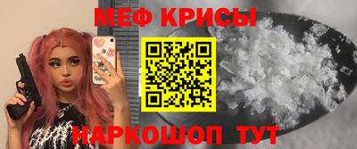 мефедрон мука Бузулук