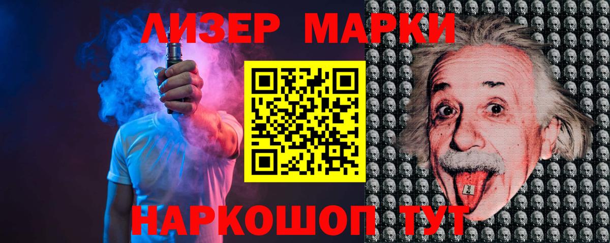 Лсд 25 экстази кислота  кракен сайт  Осинники  Вход с VPN 