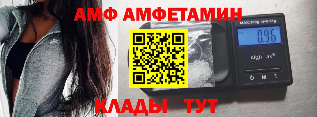 Осинники  Метамфетамин  Вход с VPN  Первитин кристалл 