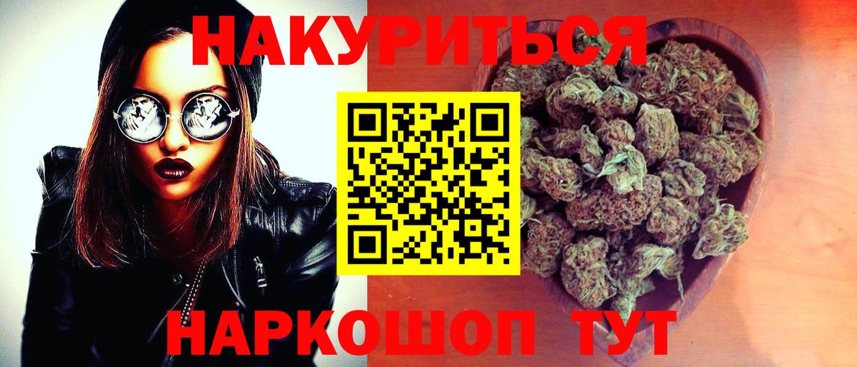 Осинники  Марихуана AK-47  Конопля план  Вход с VPN  МАРИХУАНА Ganja 